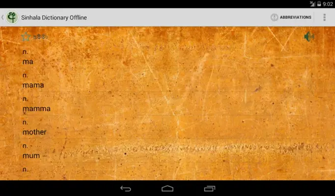 Sinhala Dictionary Offline android App screenshot 10