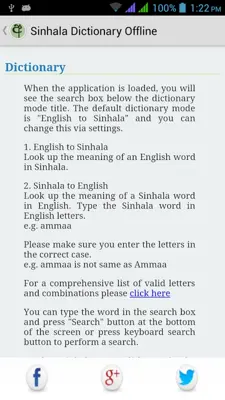 Sinhala Dictionary Offline android App screenshot 1