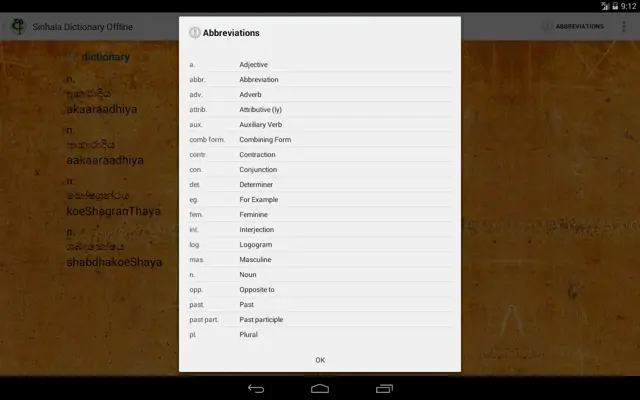 Sinhala Dictionary Offline android App screenshot 20